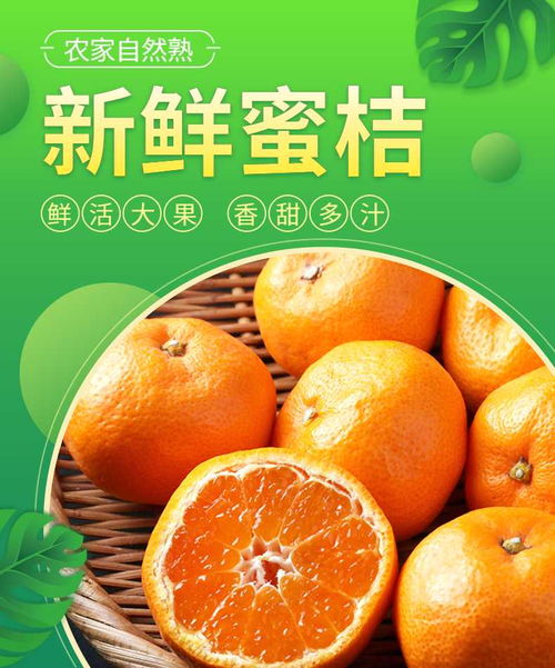 橙桔子精華 天然滋養(yǎng)，煥活肌膚